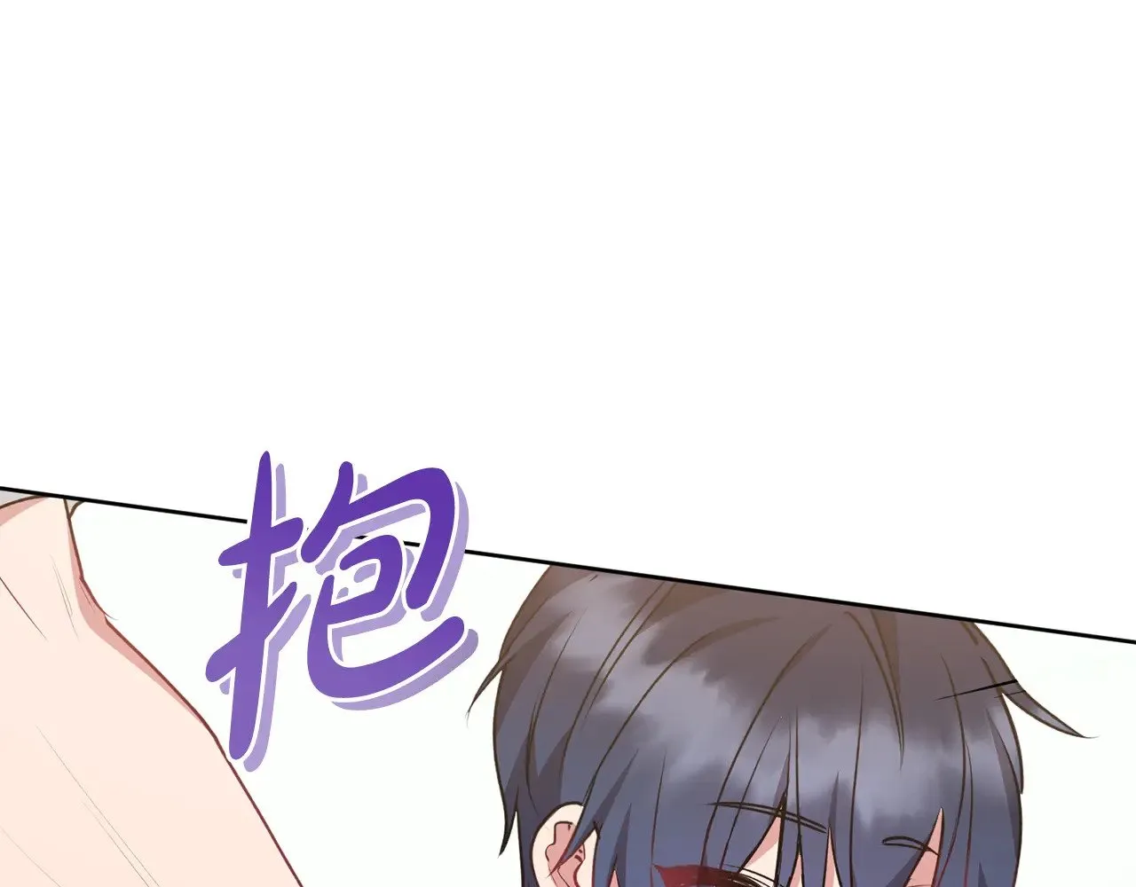 第25话 我们爱你 第85页