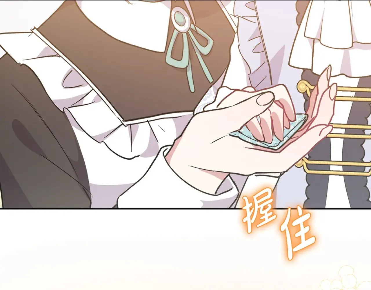 第25话 我们爱你 第121页