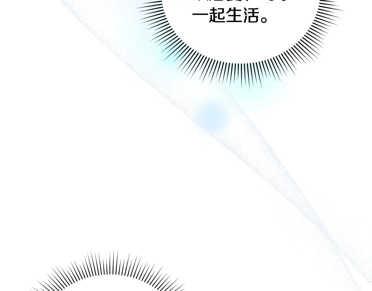 第25话 我们爱你 第134页