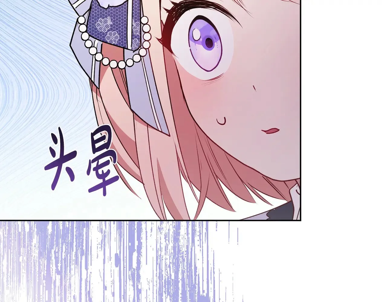第25话 我们爱你 第136页