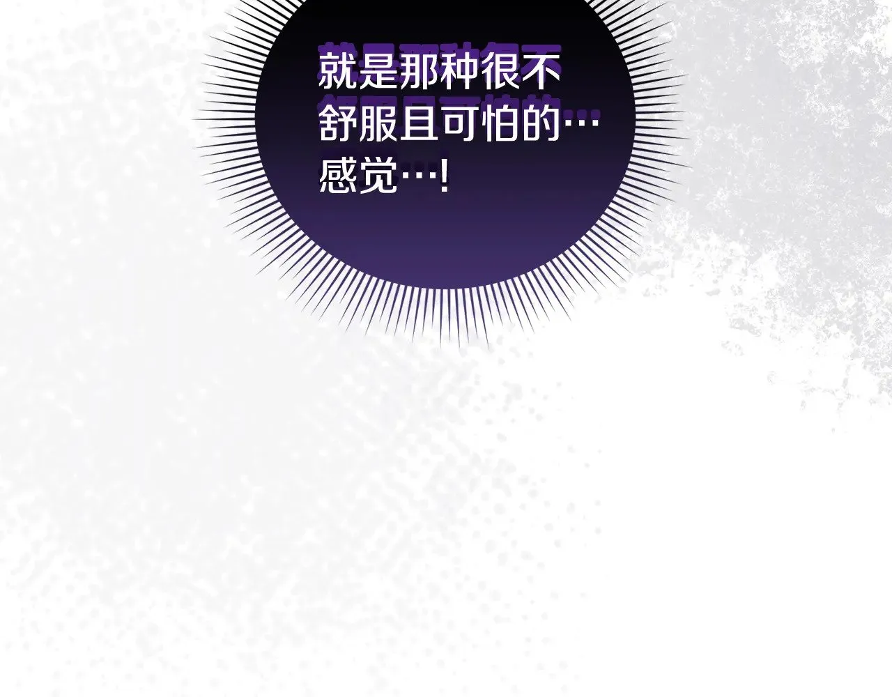 第25话 我们爱你 第142页