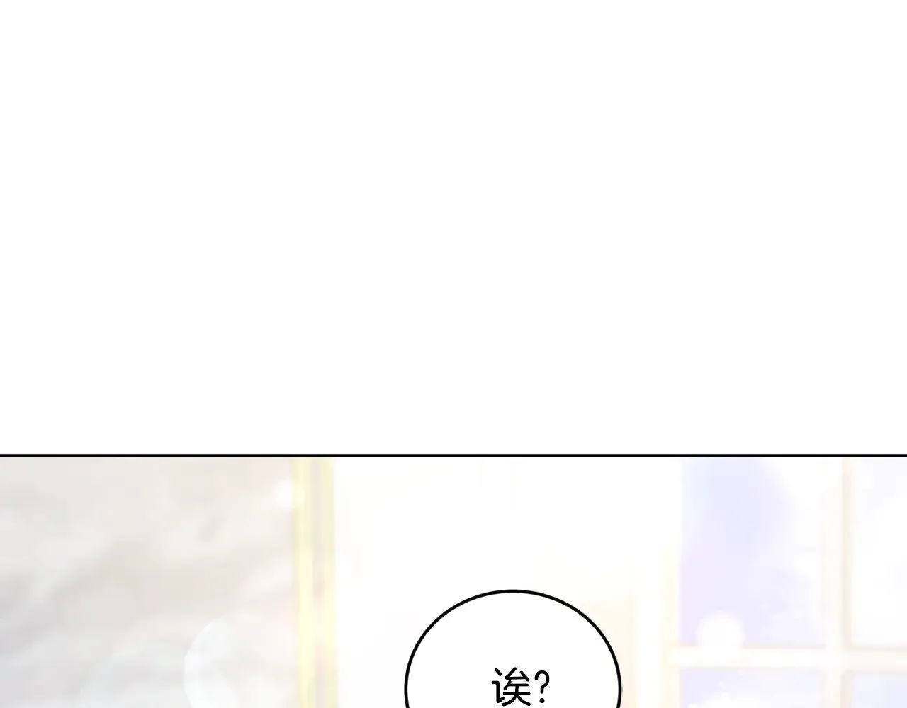 第25话 我们爱你 第146页