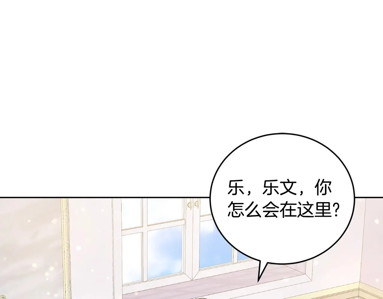 第25话 我们爱你 第152页