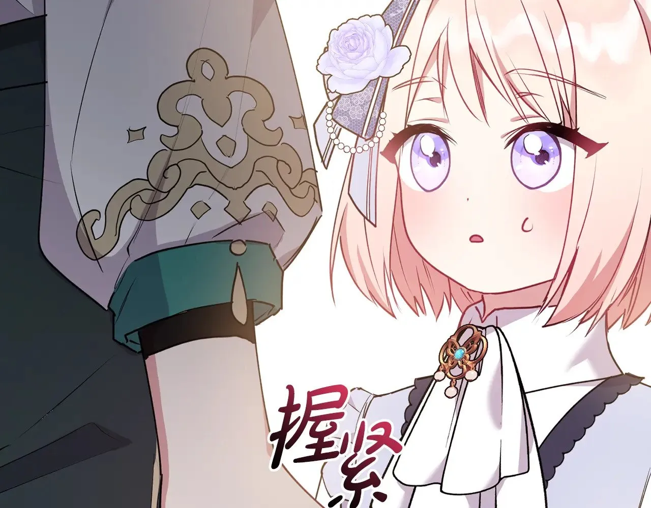 第25话 我们爱你 第161页