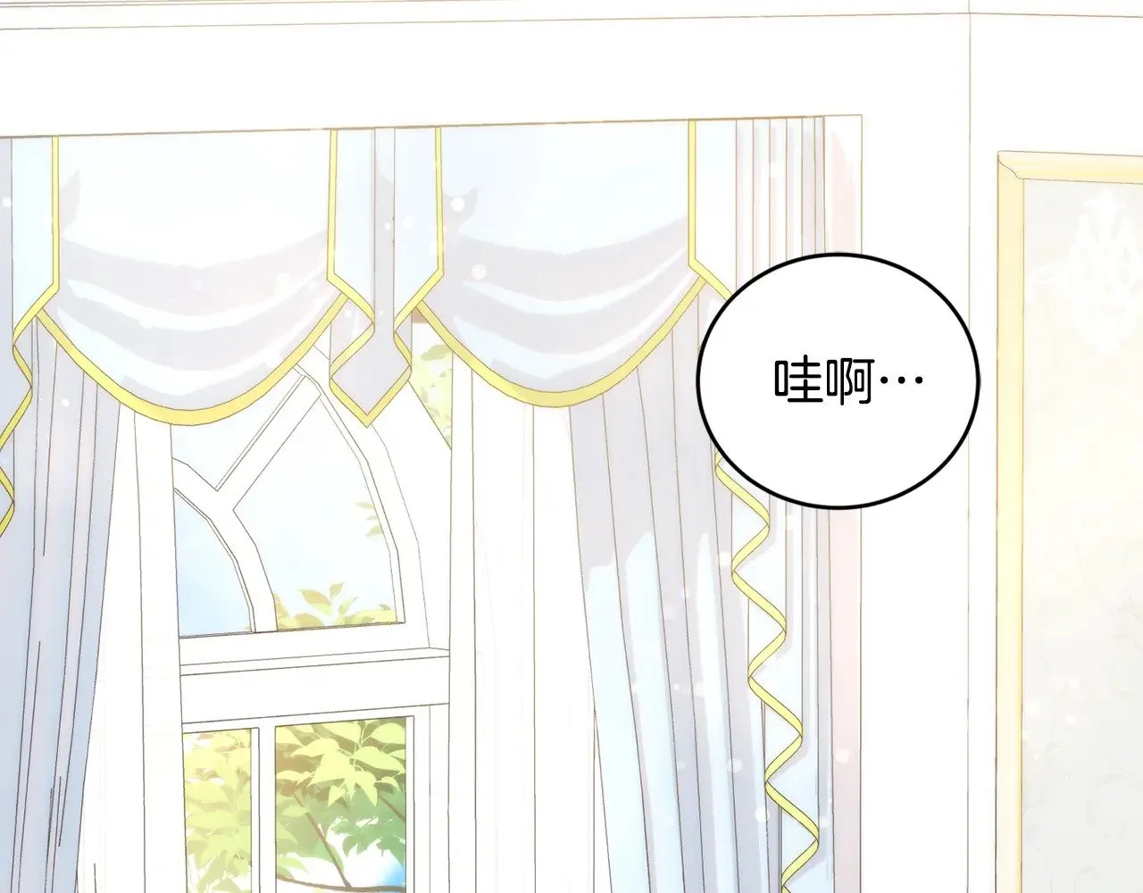 第25话 我们爱你 第170页