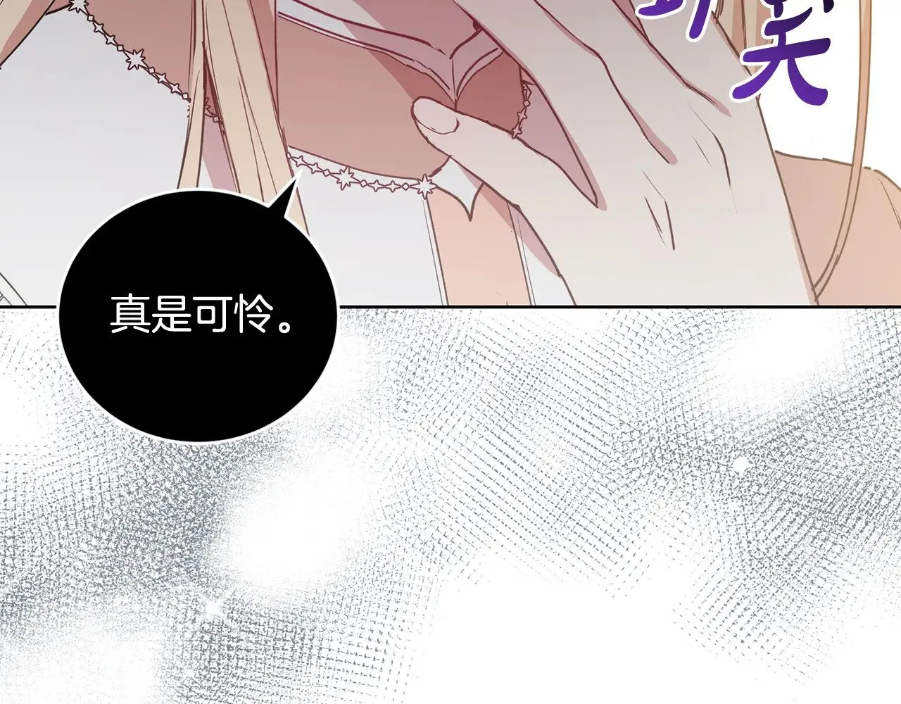 第25话 我们爱你 第181页