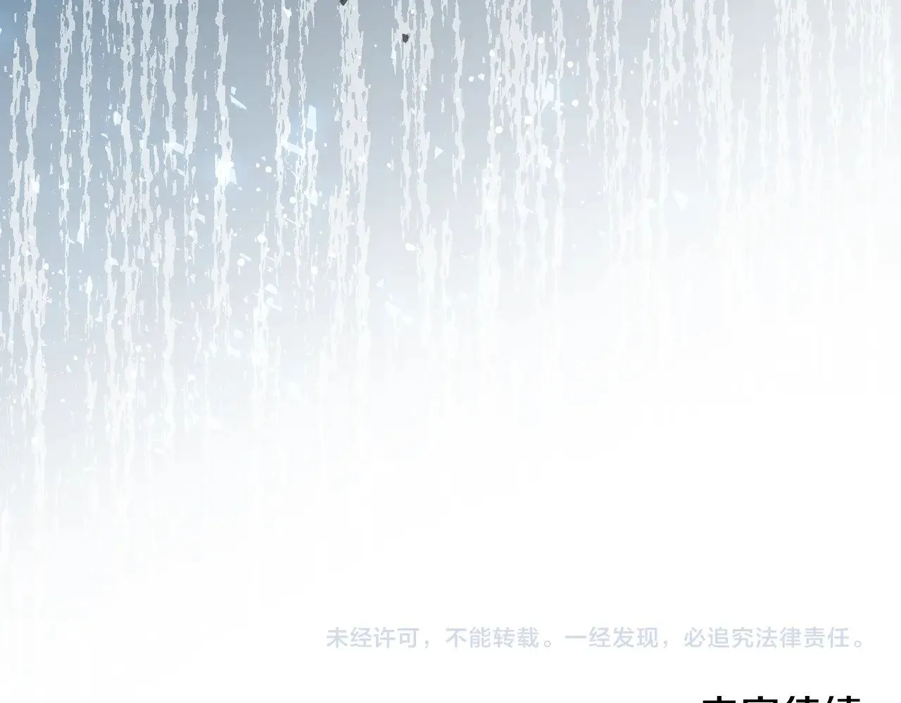 第25话 我们爱你 第190页