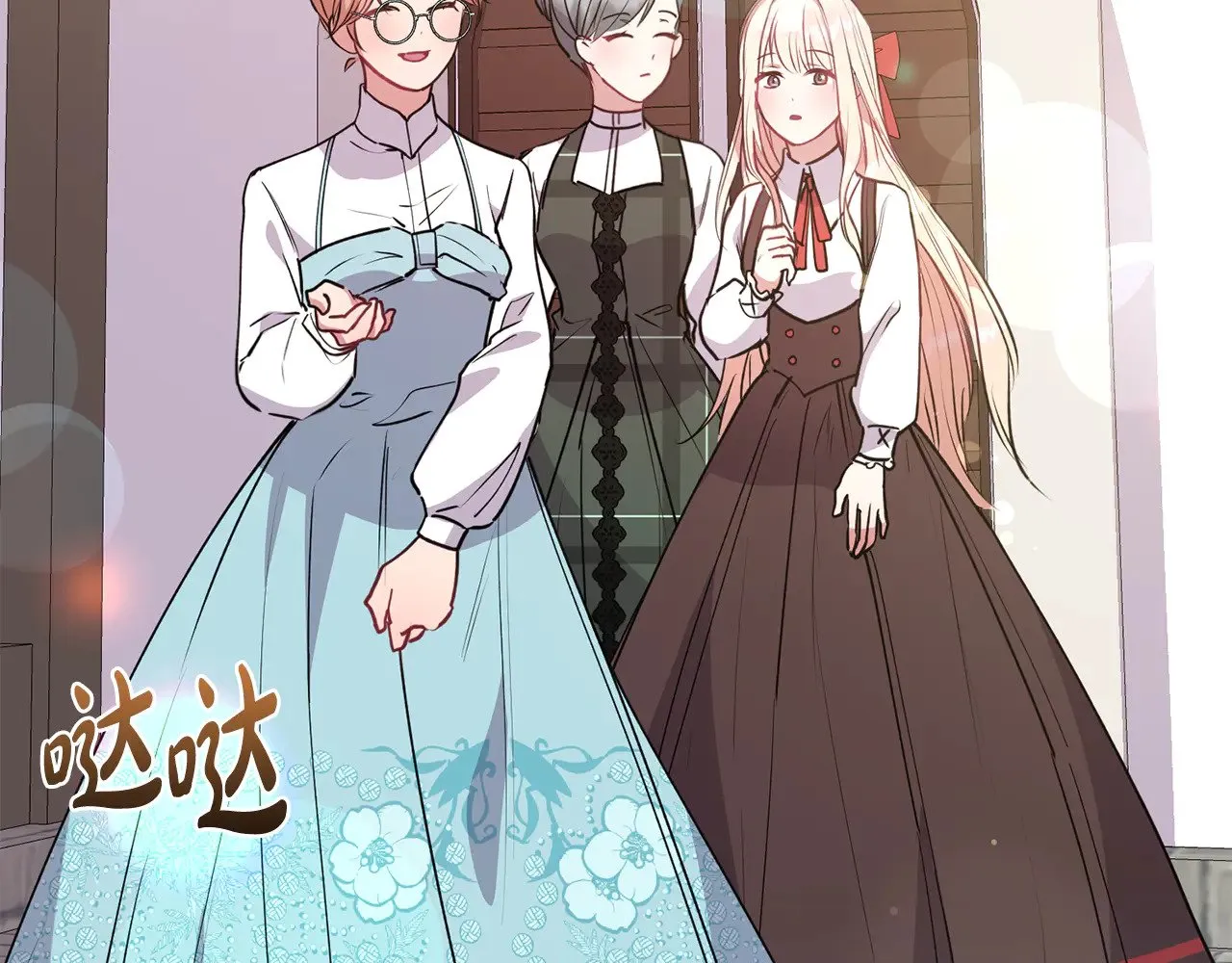 第26话 妈妈有问题？ 第7页