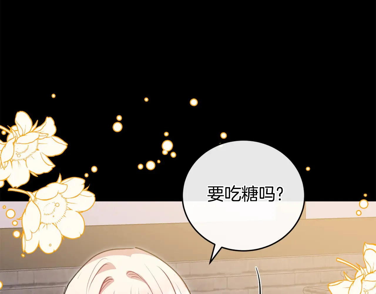 第26话 妈妈有问题？ 第15页