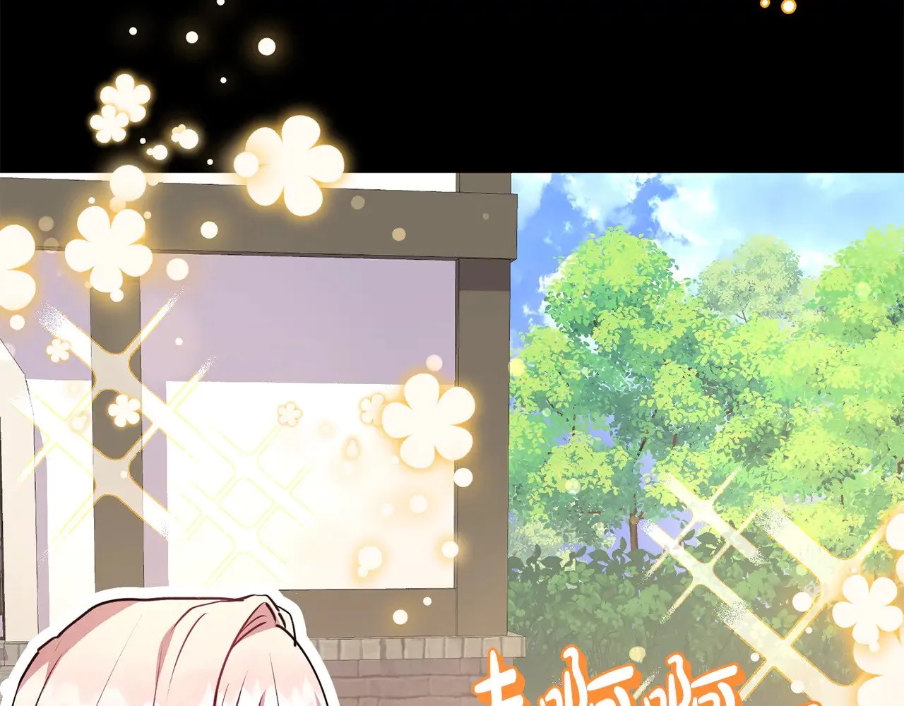 第26话 妈妈有问题？ 第18页