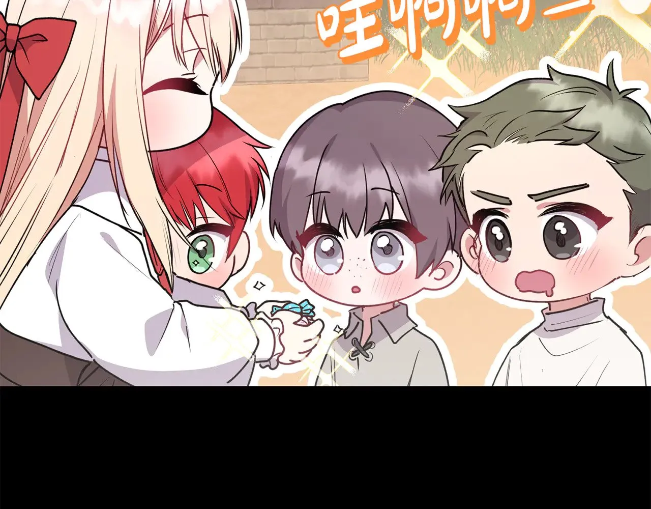 第26话 妈妈有问题？ 第19页