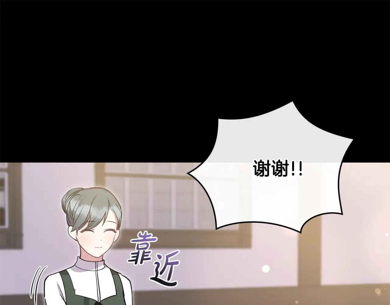 第26话 妈妈有问题？ 第21页