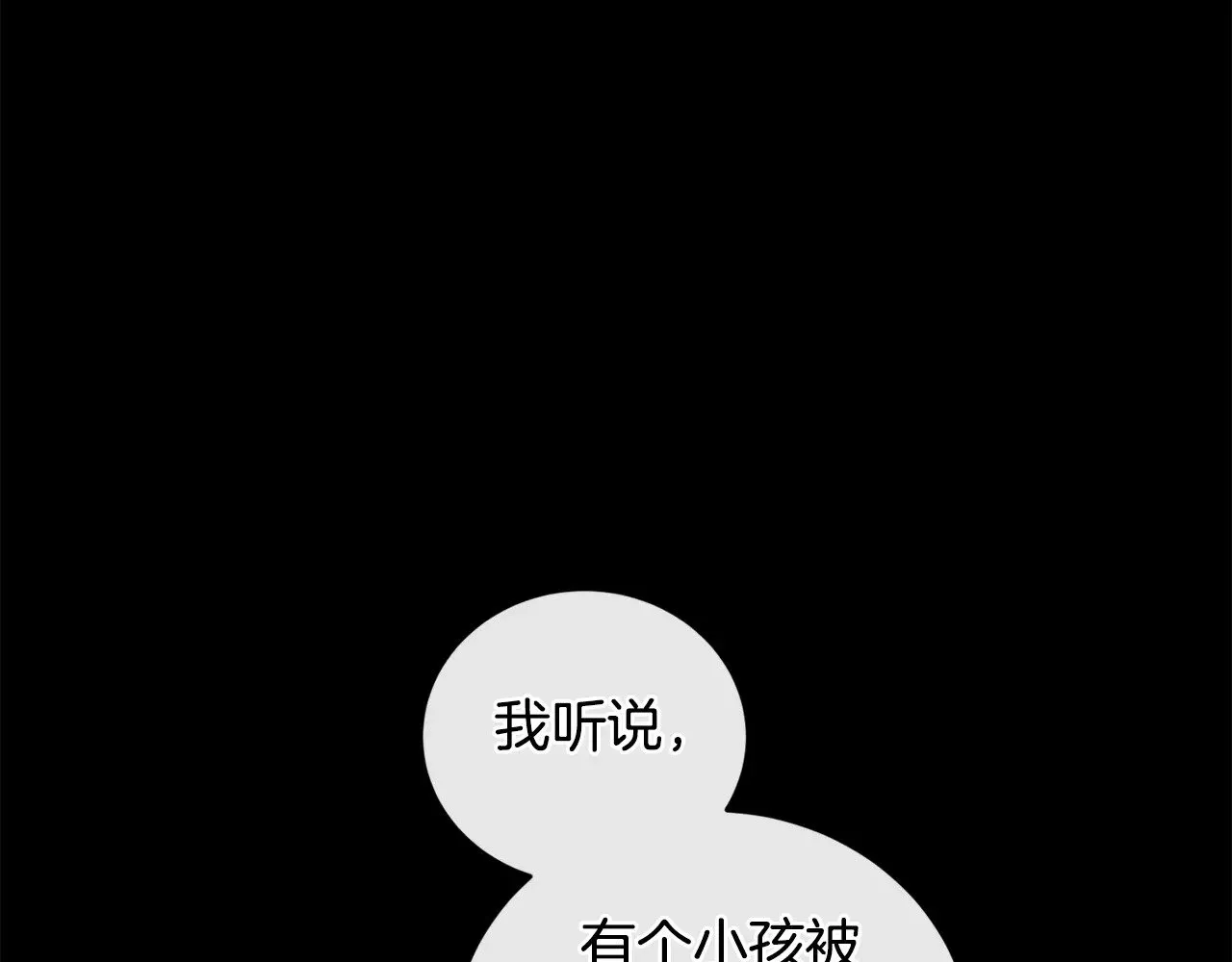 第26话 妈妈有问题？ 第23页