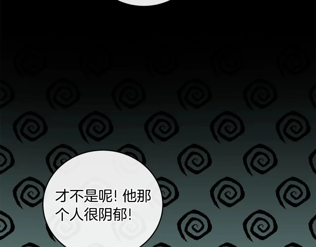 第26话 妈妈有问题？ 第29页