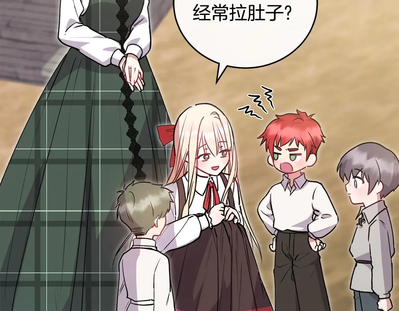 第26话 妈妈有问题？ 第36页