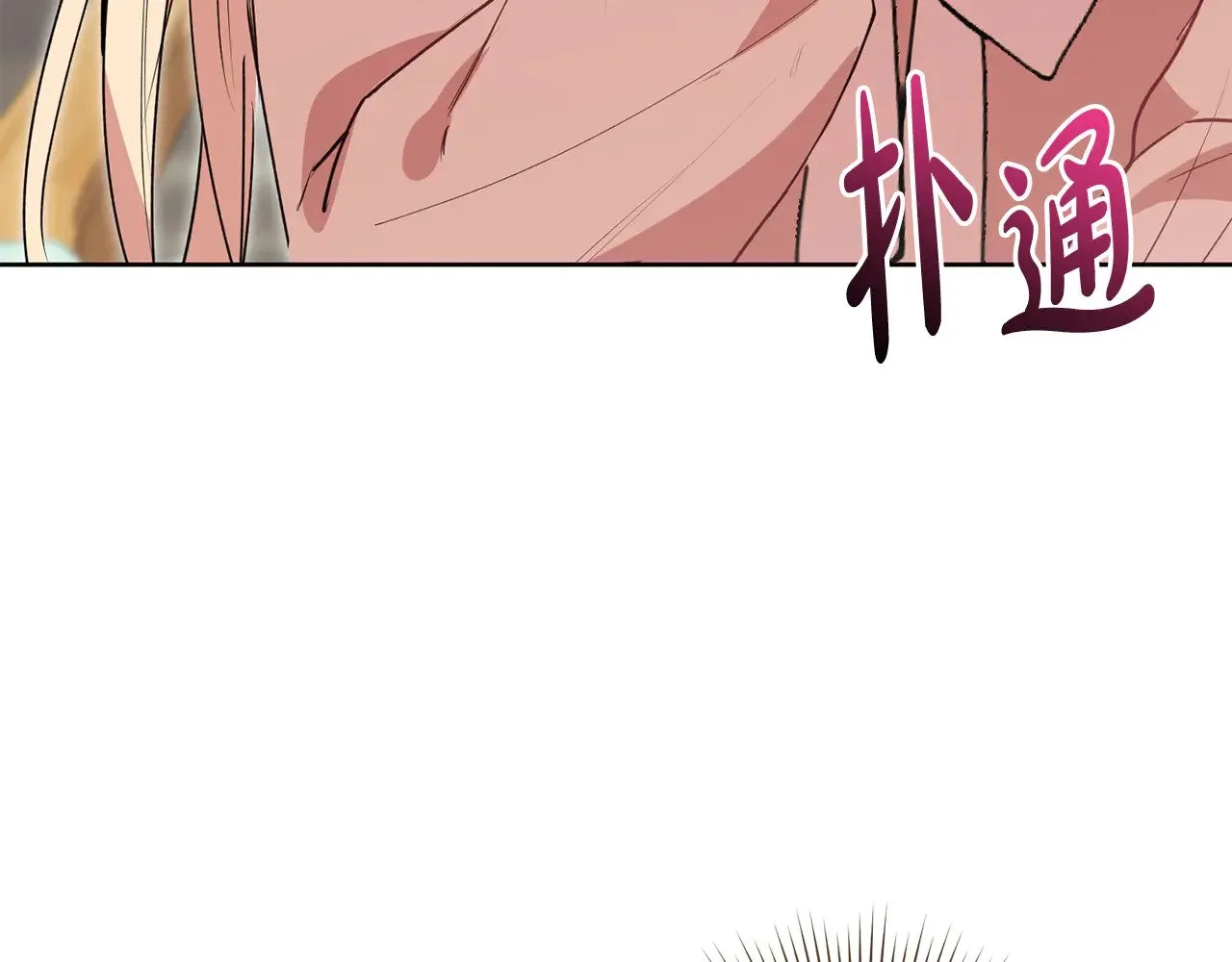 第26话 妈妈有问题？ 第55页