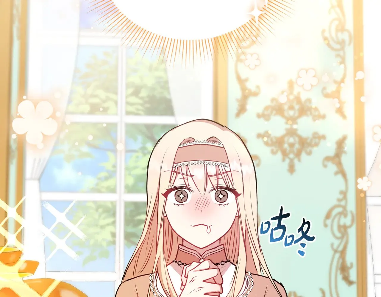 第26话 妈妈有问题？ 第59页