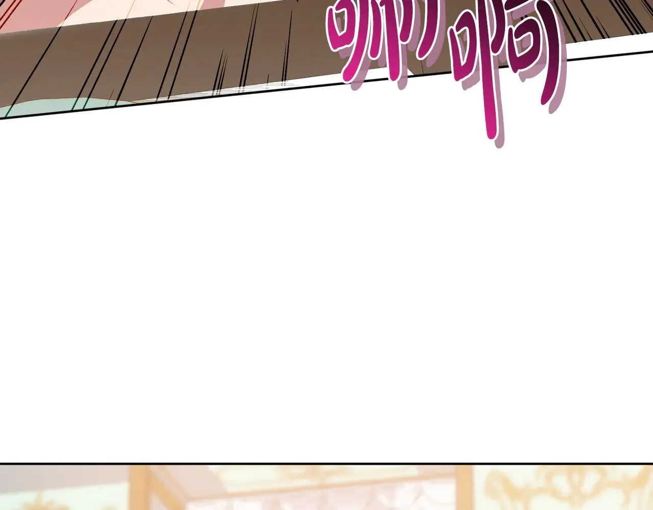 第26话 妈妈有问题？ 第68页