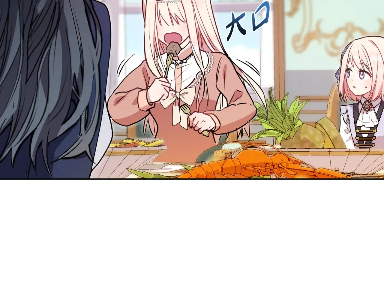 第26话 妈妈有问题？ 第70页