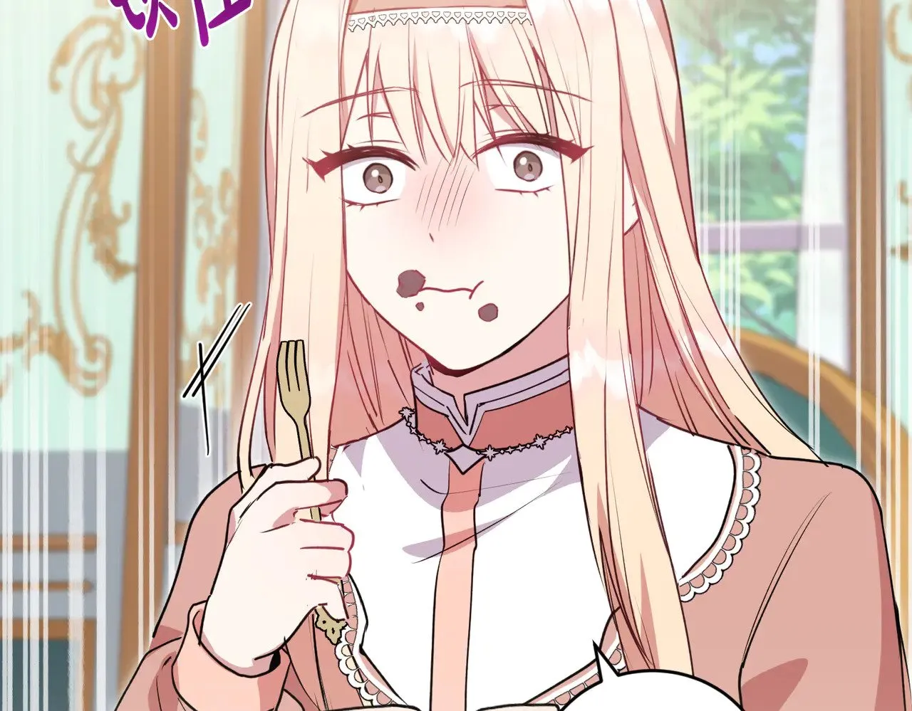 第26话 妈妈有问题？ 第72页
