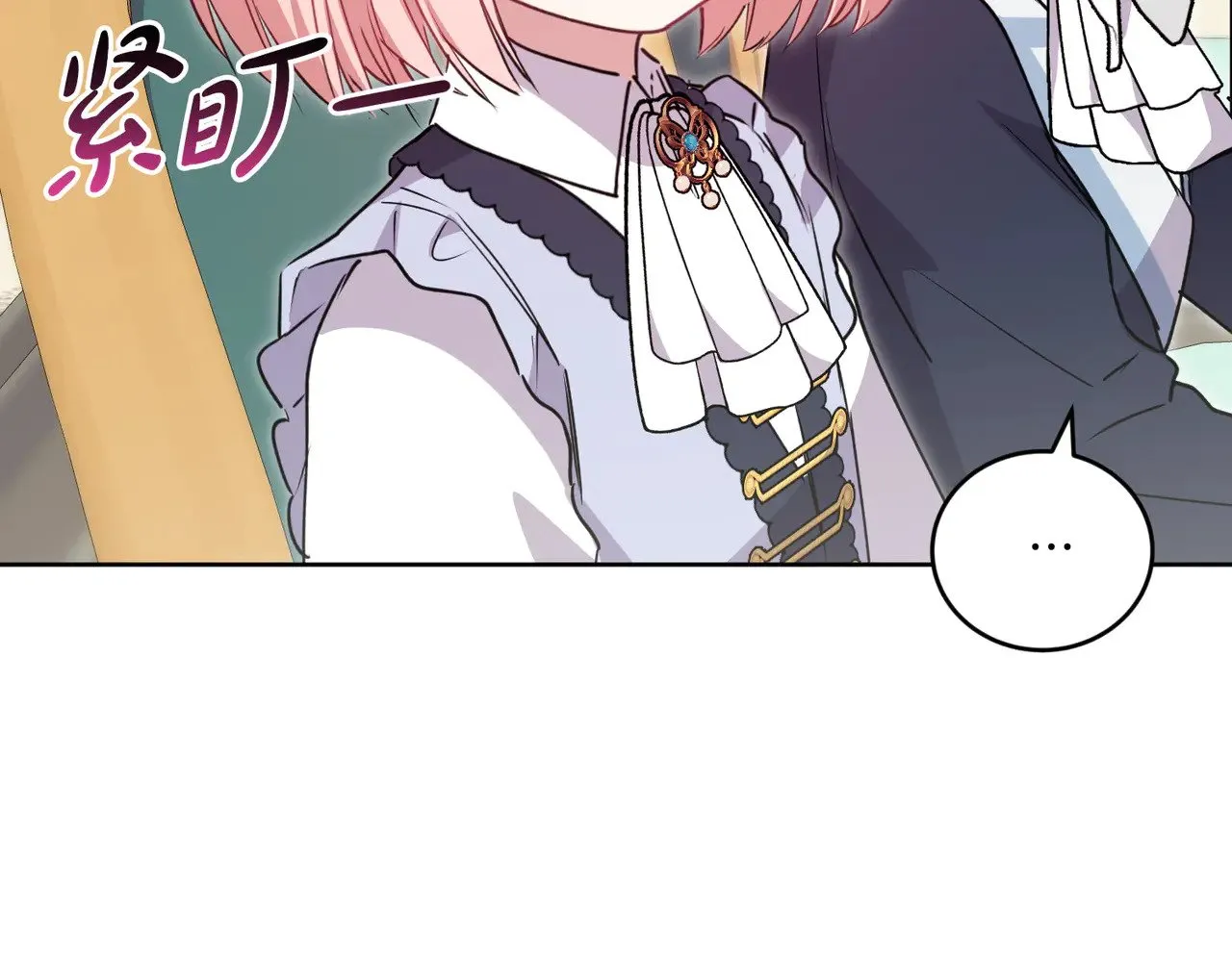 第26话 妈妈有问题？ 第76页