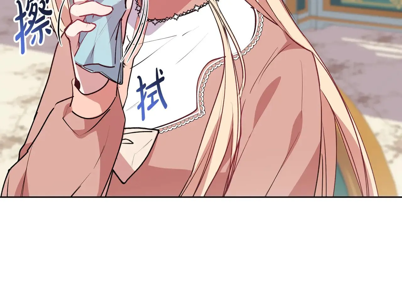 第26话 妈妈有问题？ 第91页