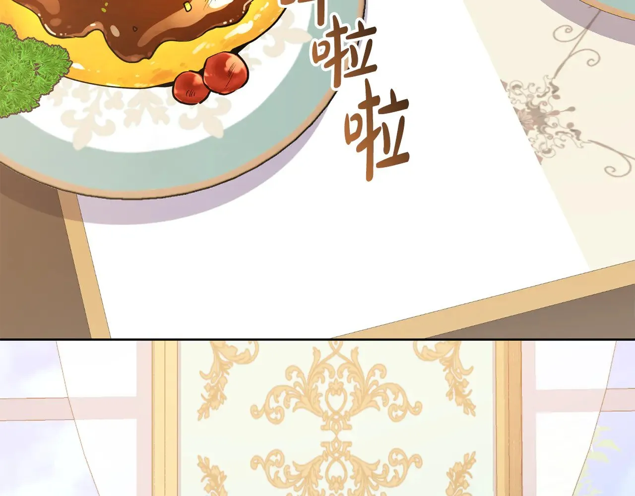 第26话 妈妈有问题？ 第101页