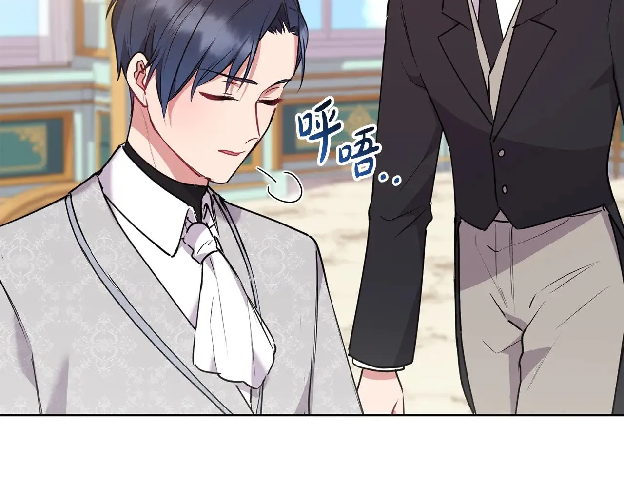 第26话 妈妈有问题？ 第106页