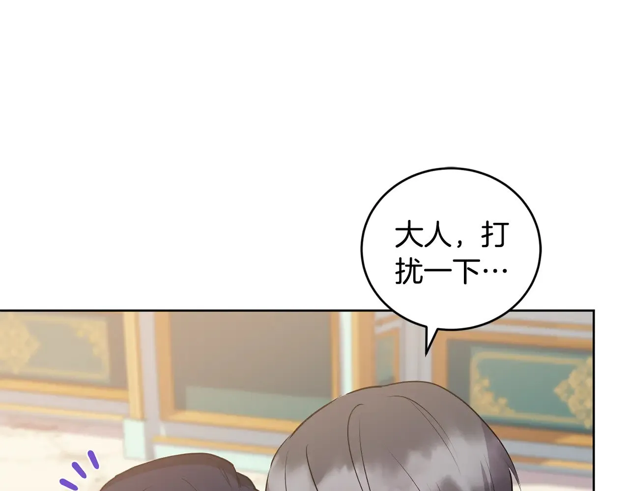 第26话 妈妈有问题？ 第107页