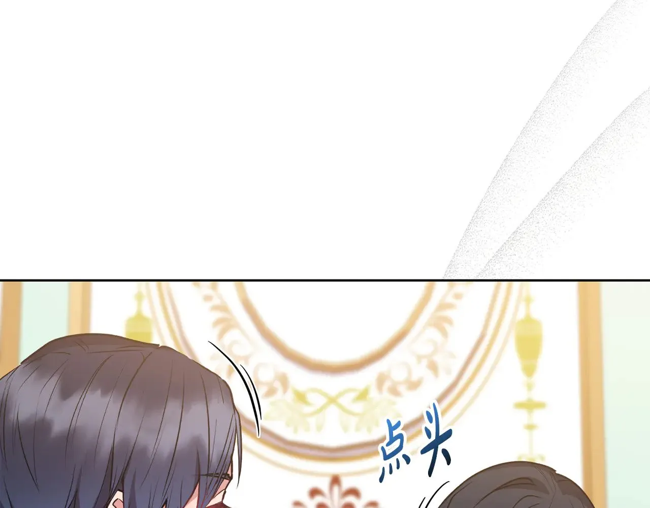 第26话 妈妈有问题？ 第112页