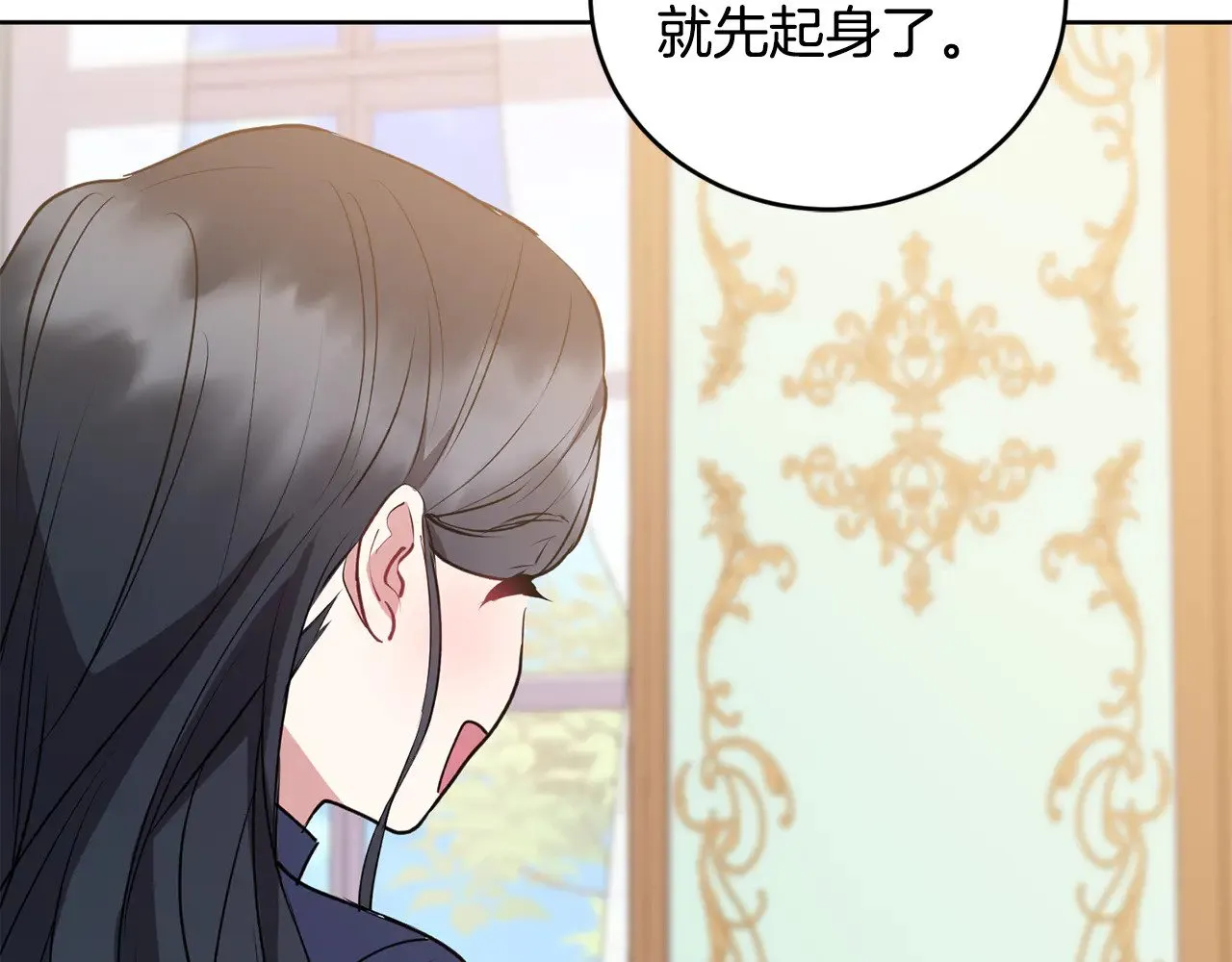 第26话 妈妈有问题？ 第115页