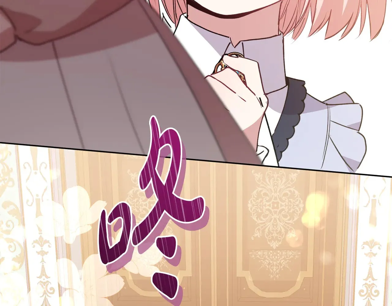 第26话 妈妈有问题？ 第122页
