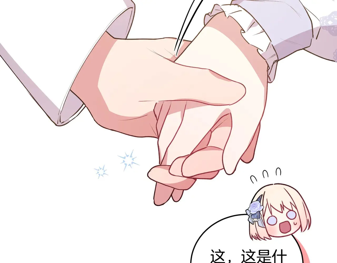 第26话 妈妈有问题？ 第135页