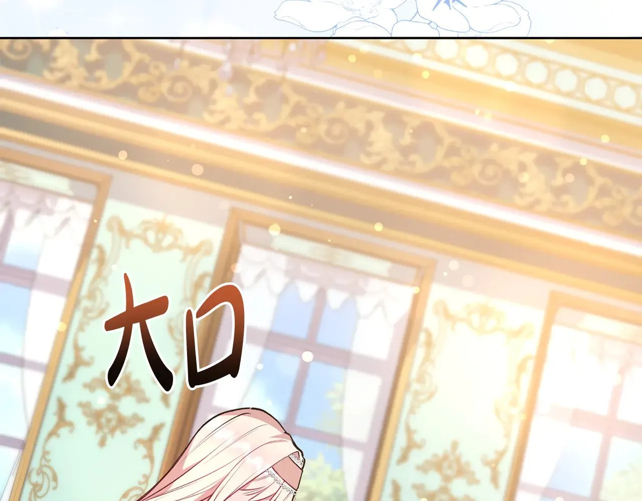 第26话 妈妈有问题？ 第139页