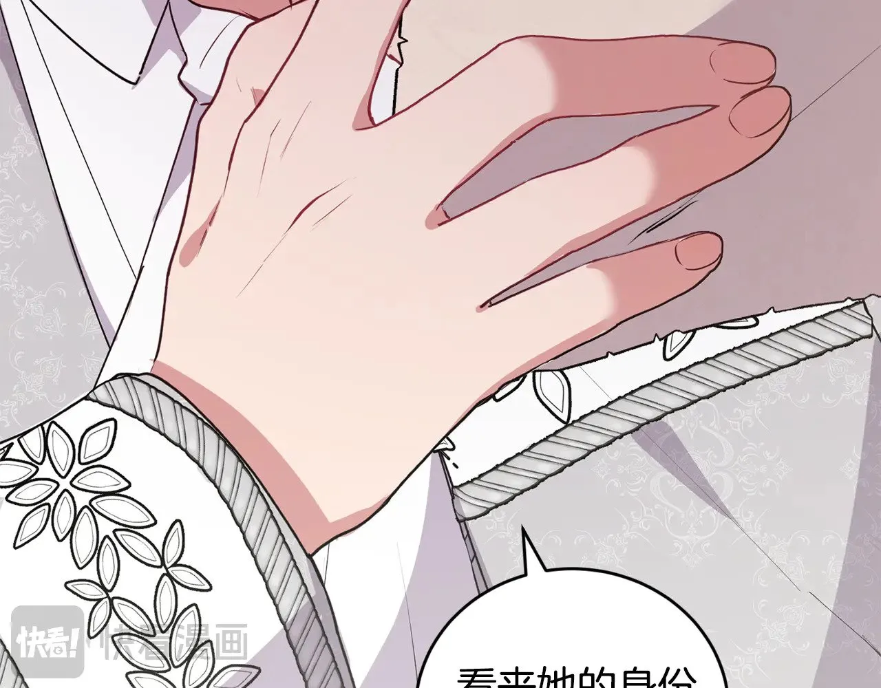 第26话 妈妈有问题？ 第145页