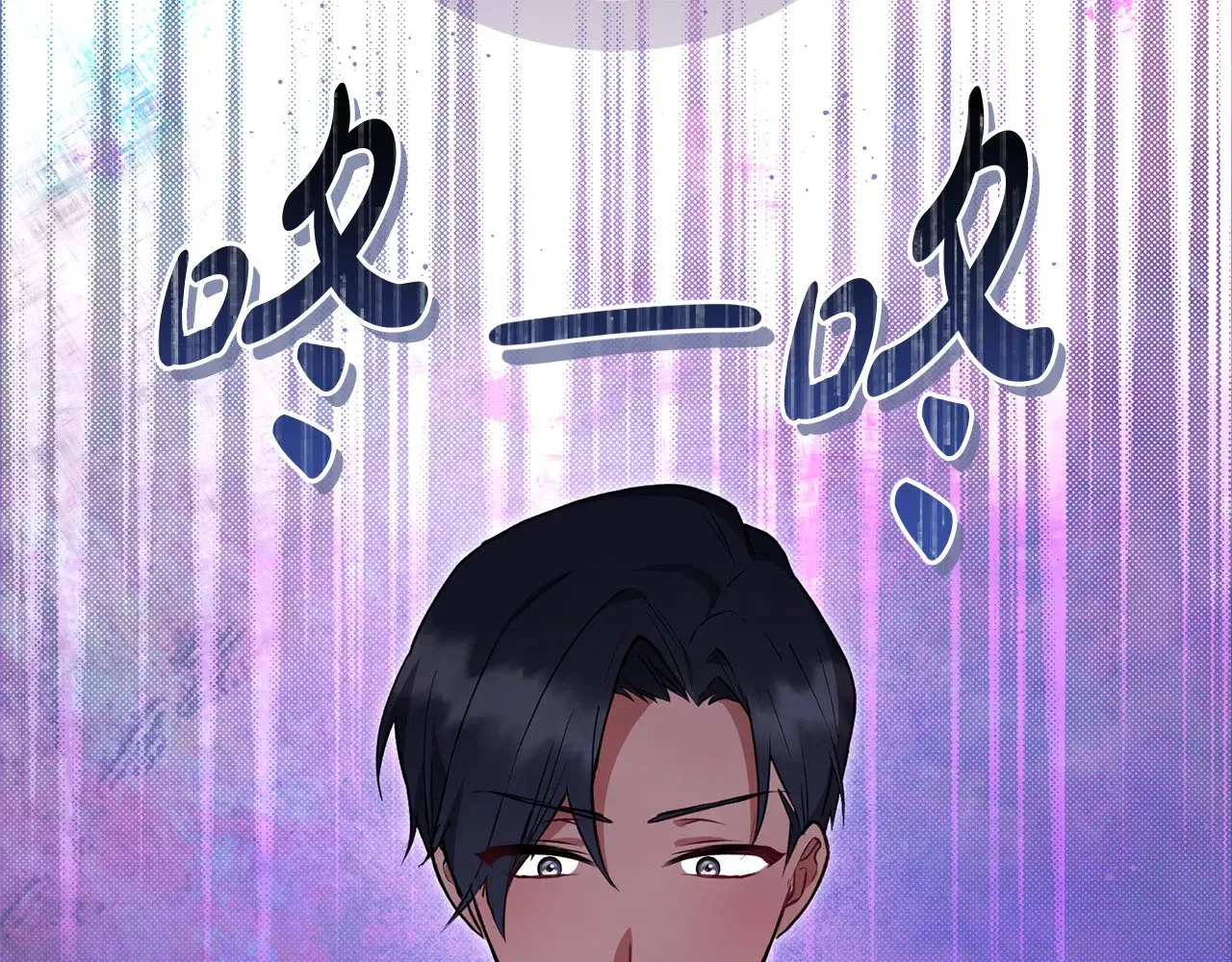 第26话 妈妈有问题？ 第159页