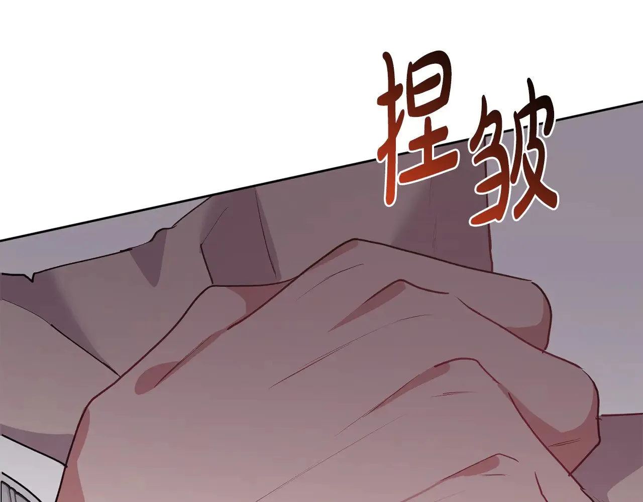 第26话 妈妈有问题？ 第171页
