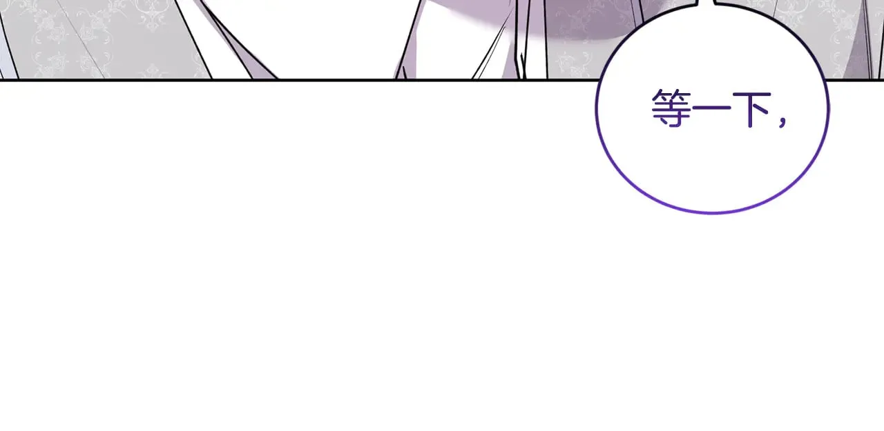 第26话 妈妈有问题？ 第185页