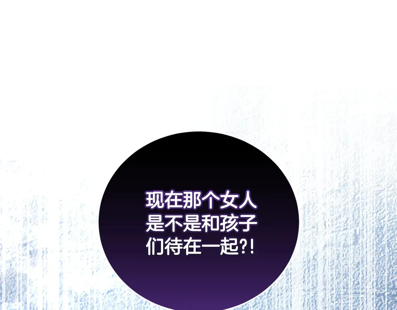 第26话 妈妈有问题？ 第186页