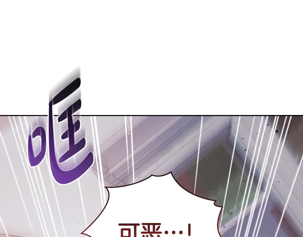 第26话 妈妈有问题？ 第189页