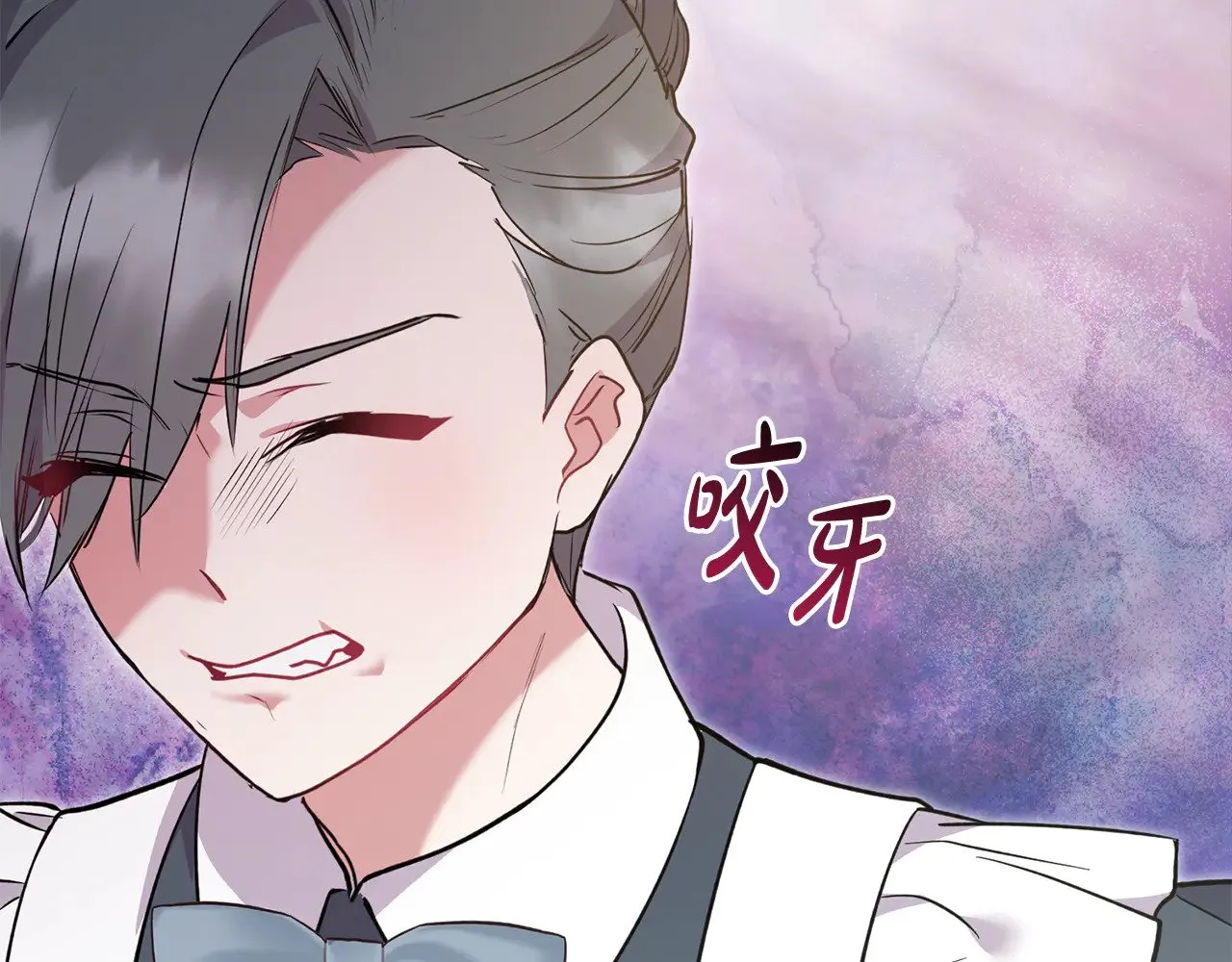 第27话 有危险 第7页