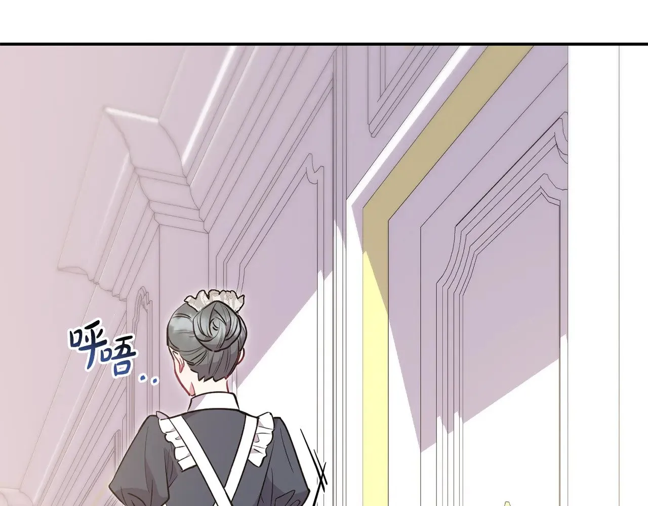 第27话 有危险 第10页