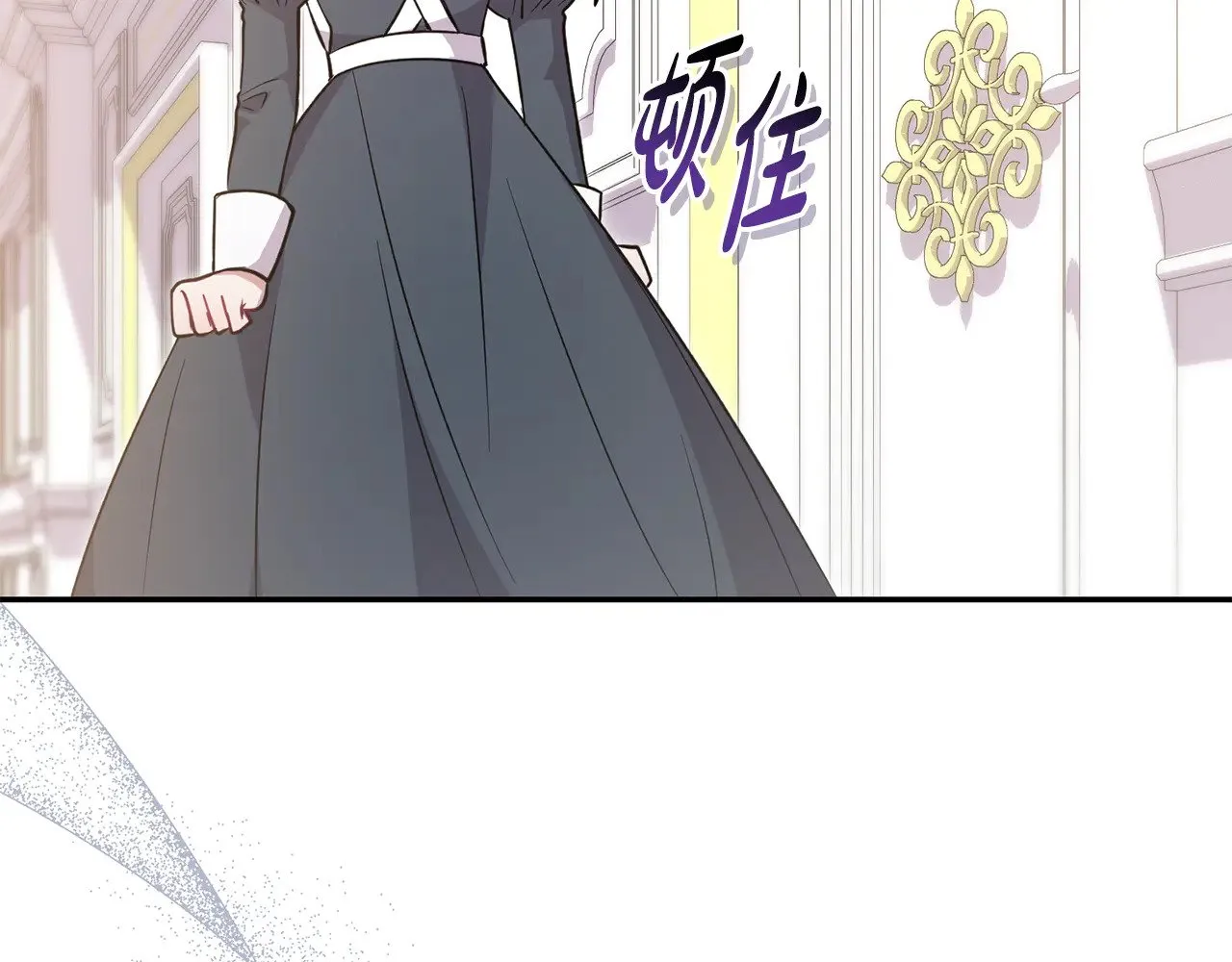 第27话 有危险 第11页