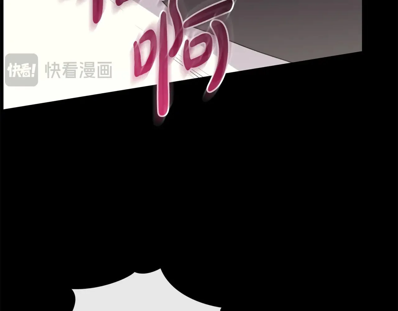 第27话 有危险 第18页