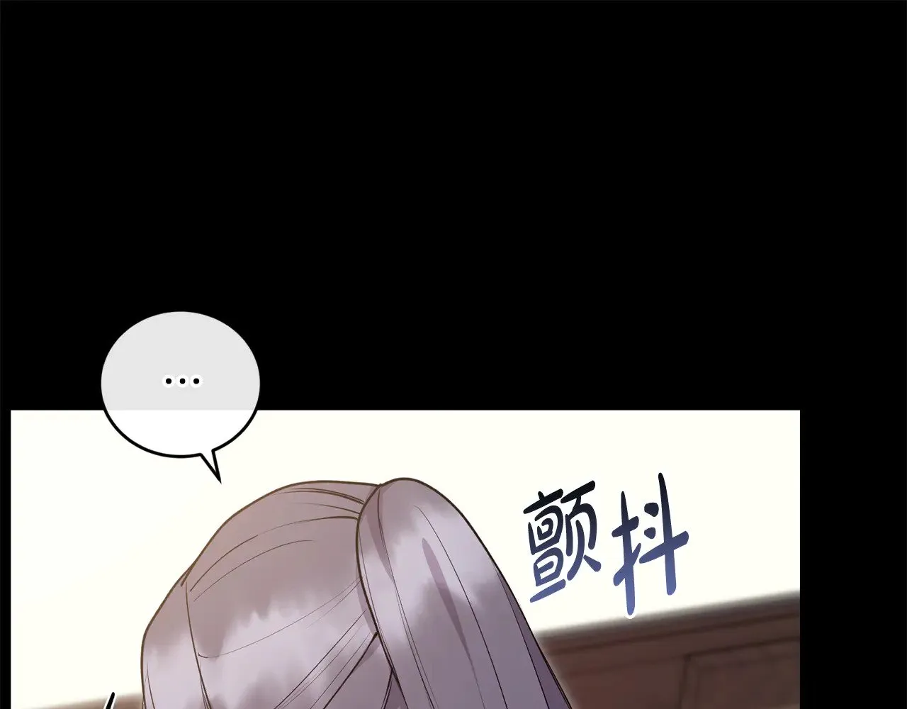 第27话 有危险 第23页