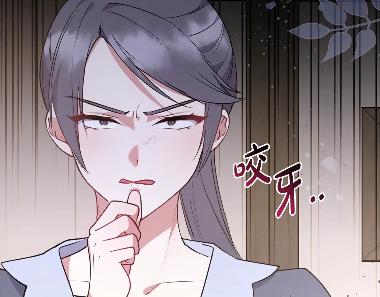 第27话 有危险 第32页