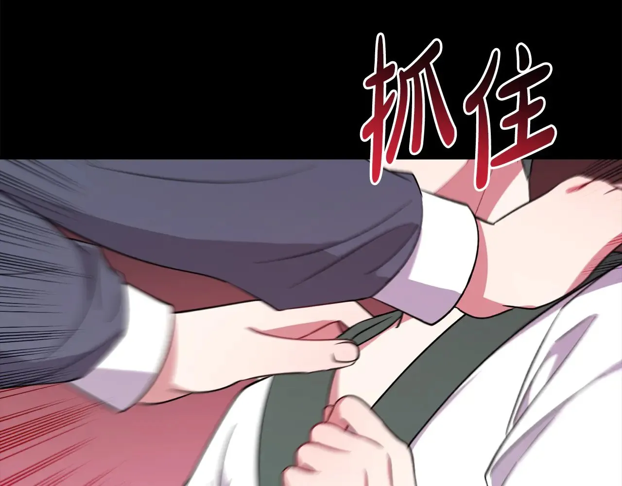第27话 有危险 第39页