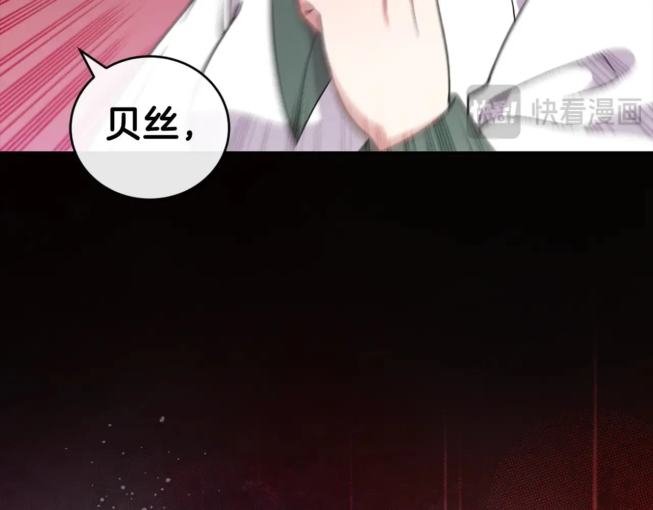 第27话 有危险 第40页
