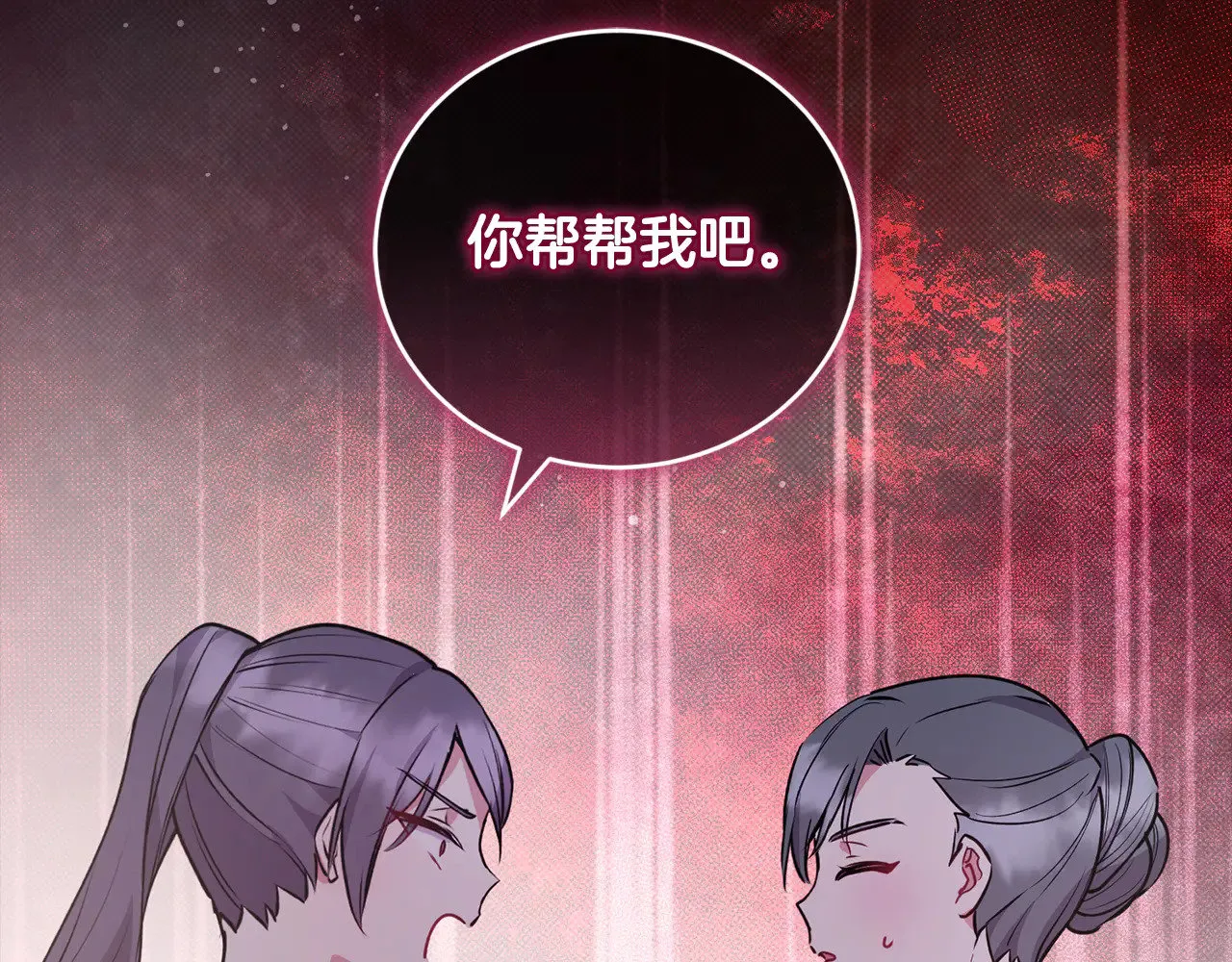 第27话 有危险 第41页