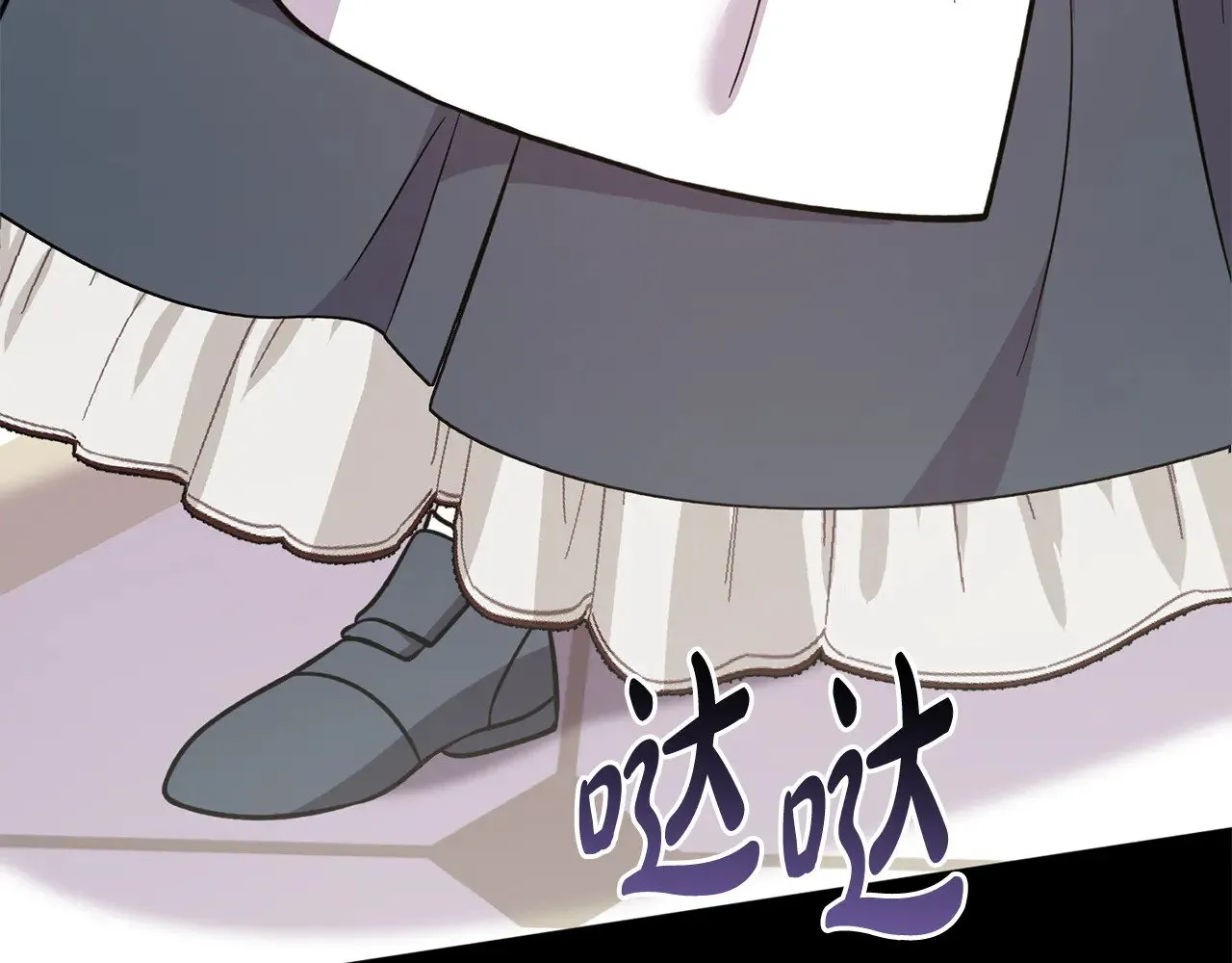 第27话 有危险 第46页